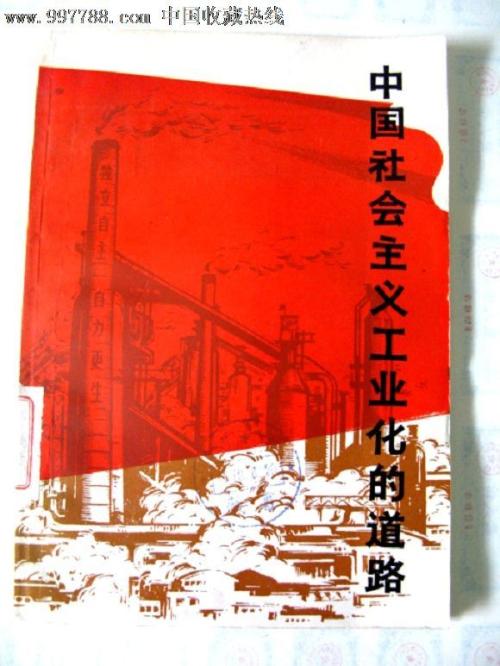 购买假的不动产证